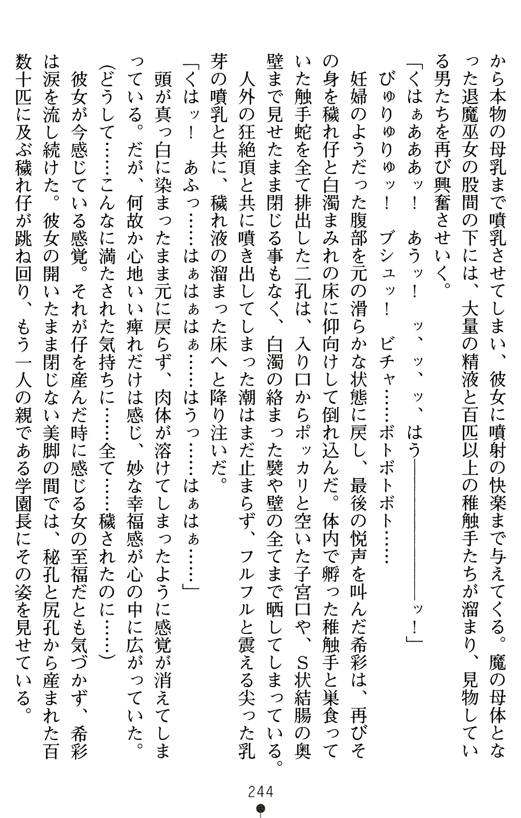 웹툰 이미지 258