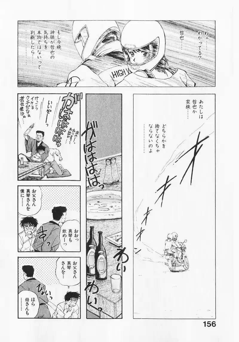 웹툰 이미지 154
