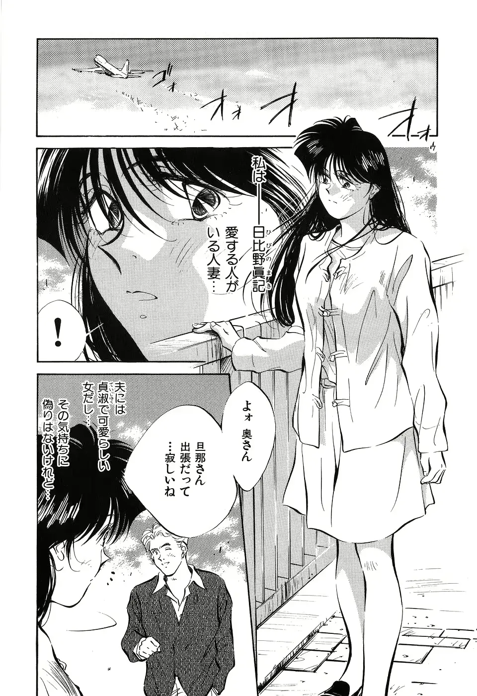 웹툰 이미지 62