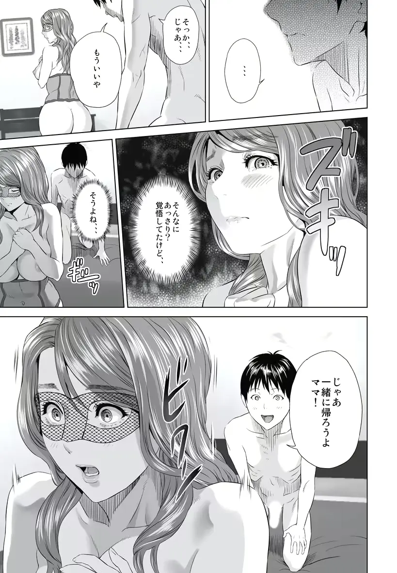 웹툰 이미지 122