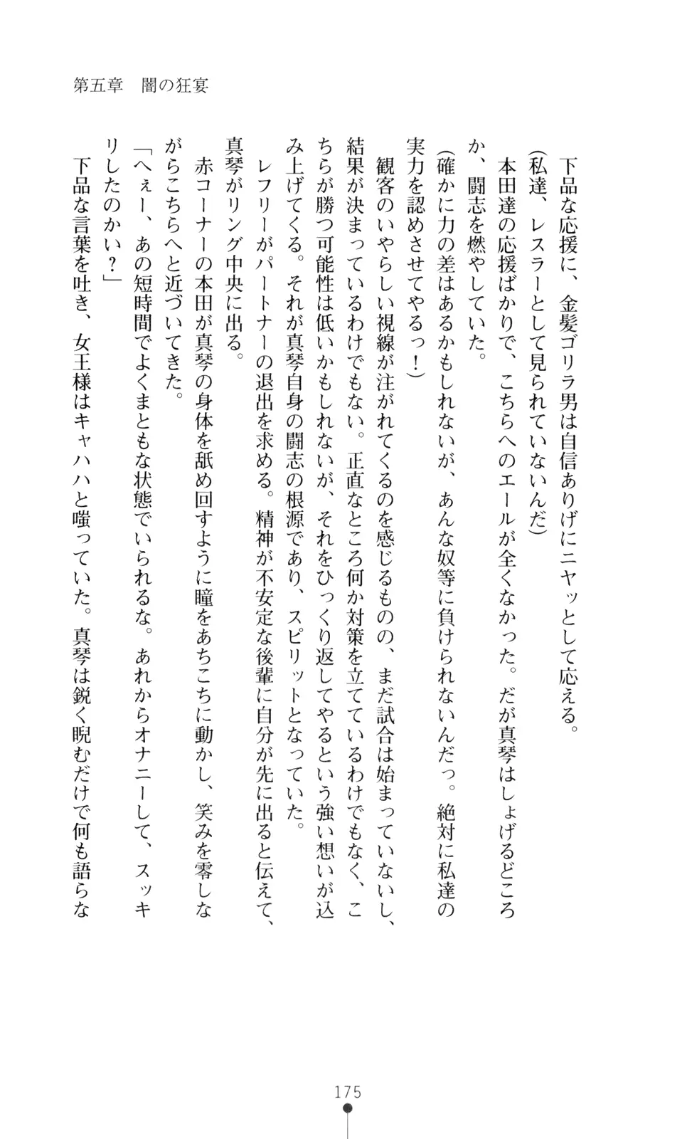 웹툰 이미지 189