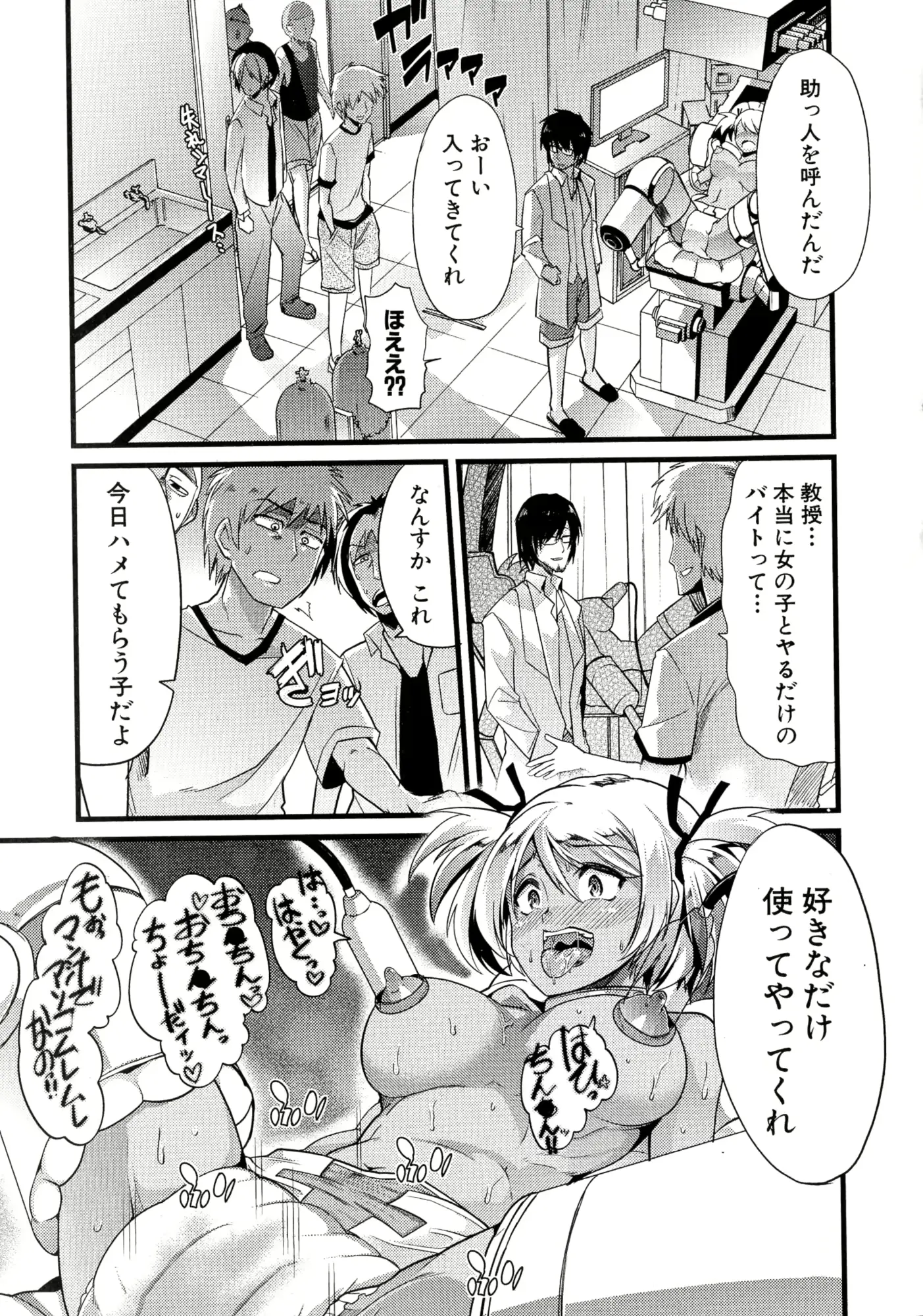 웹툰 이미지 278