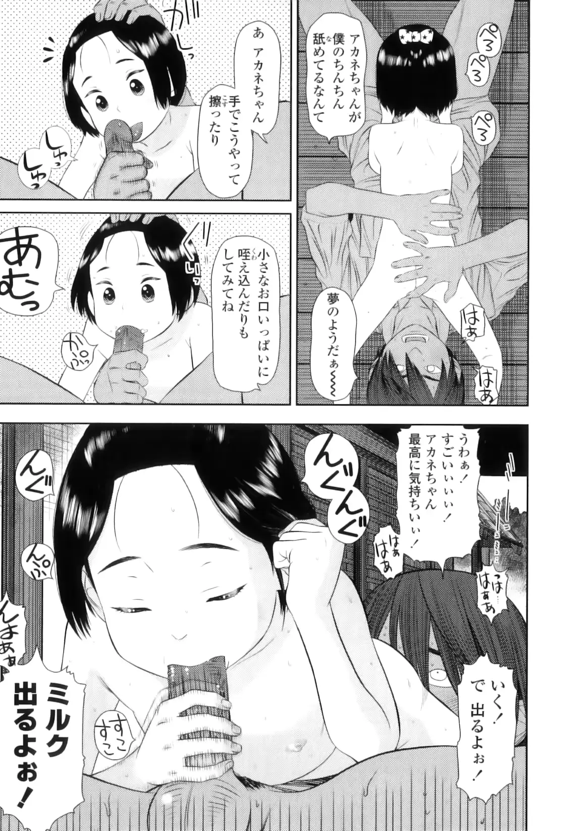 웹툰 이미지 123