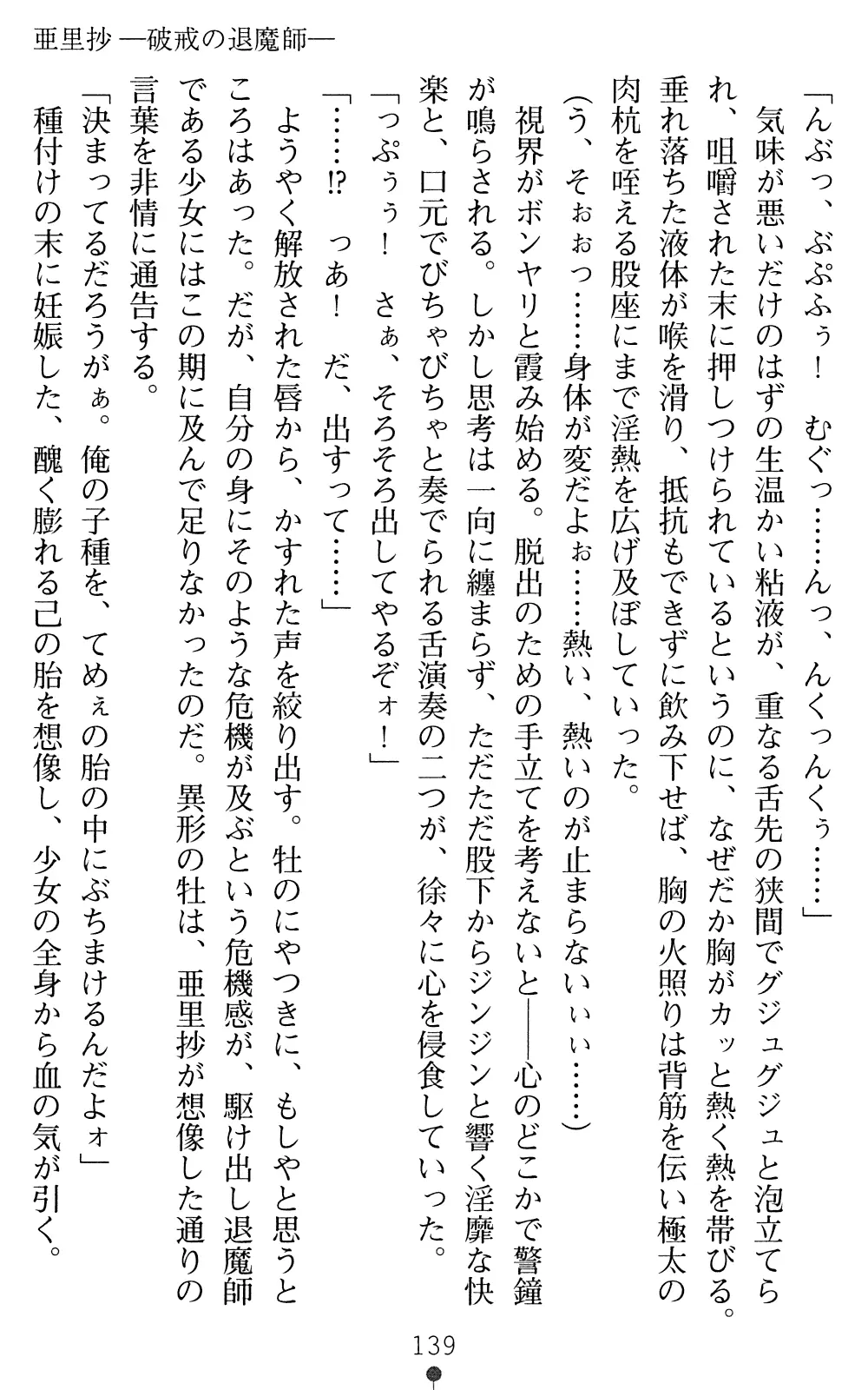 웹툰 이미지 140