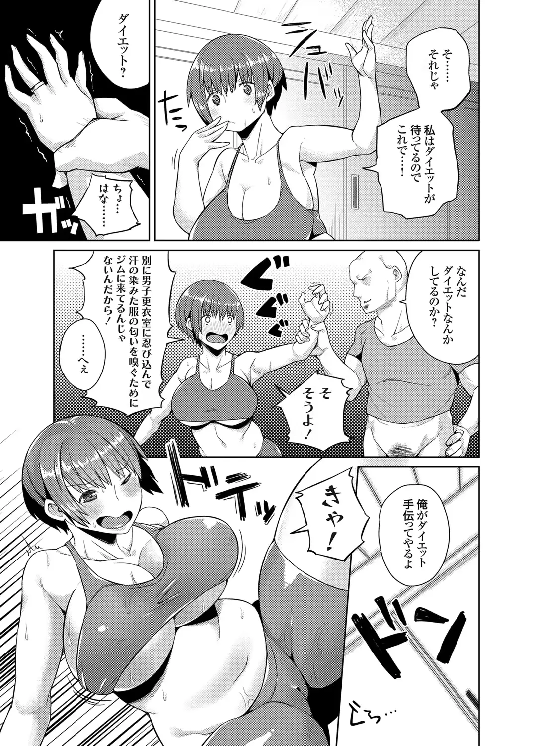 웹툰 이미지 151