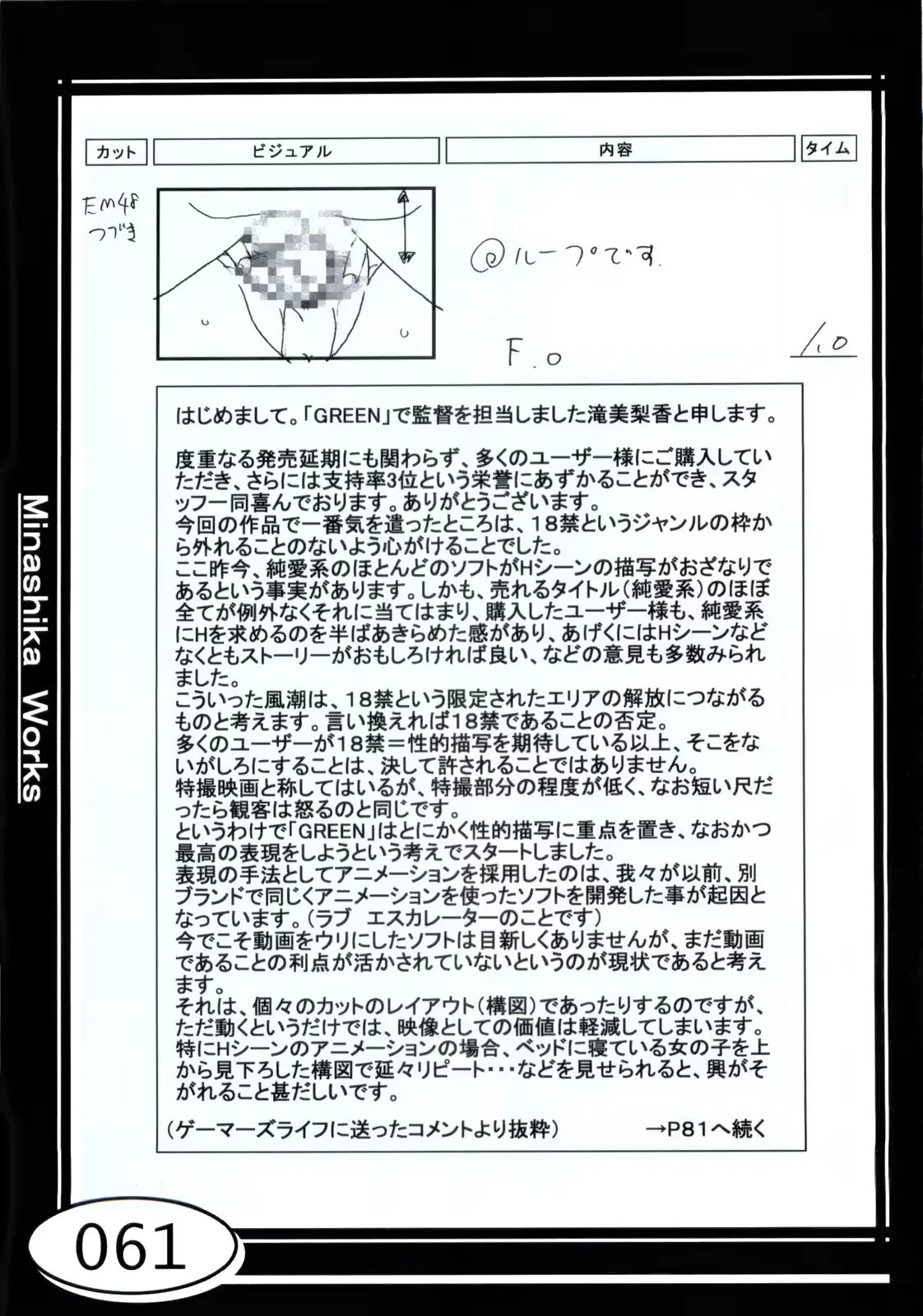 웹툰 이미지 60