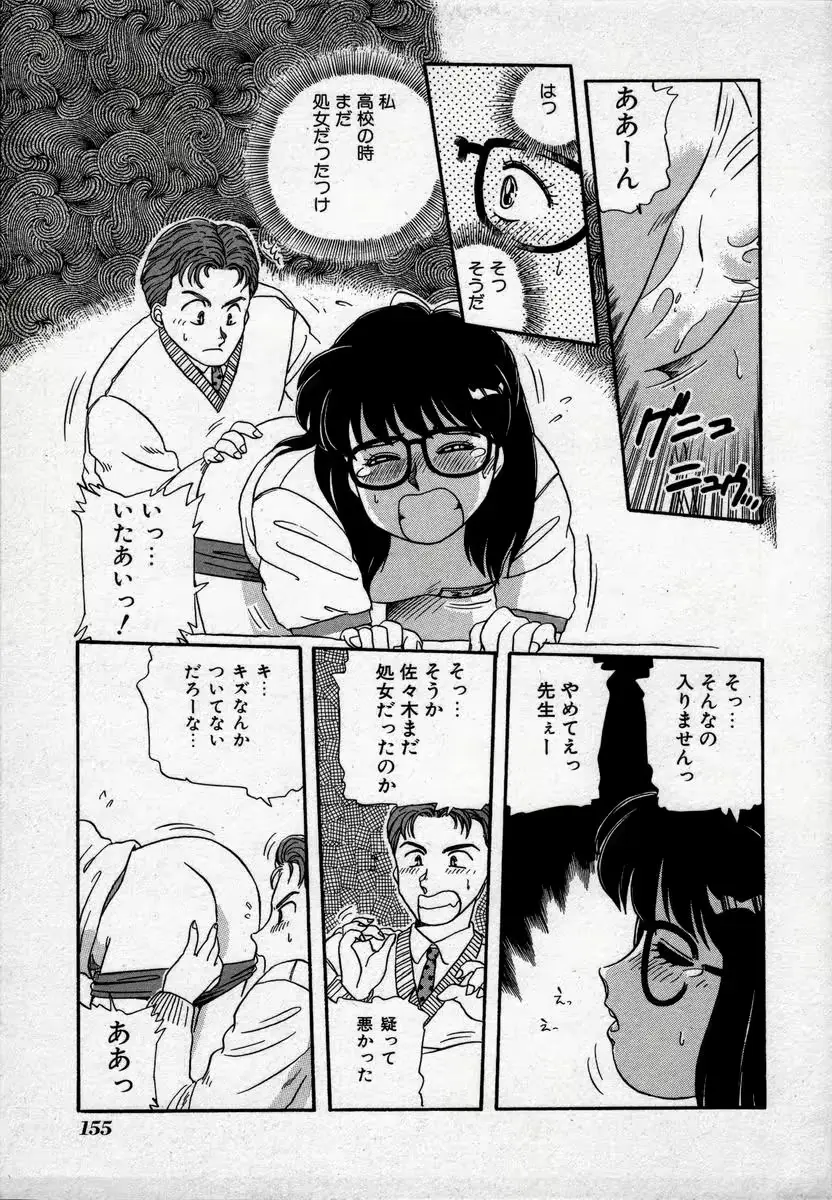 웹툰 이미지 157