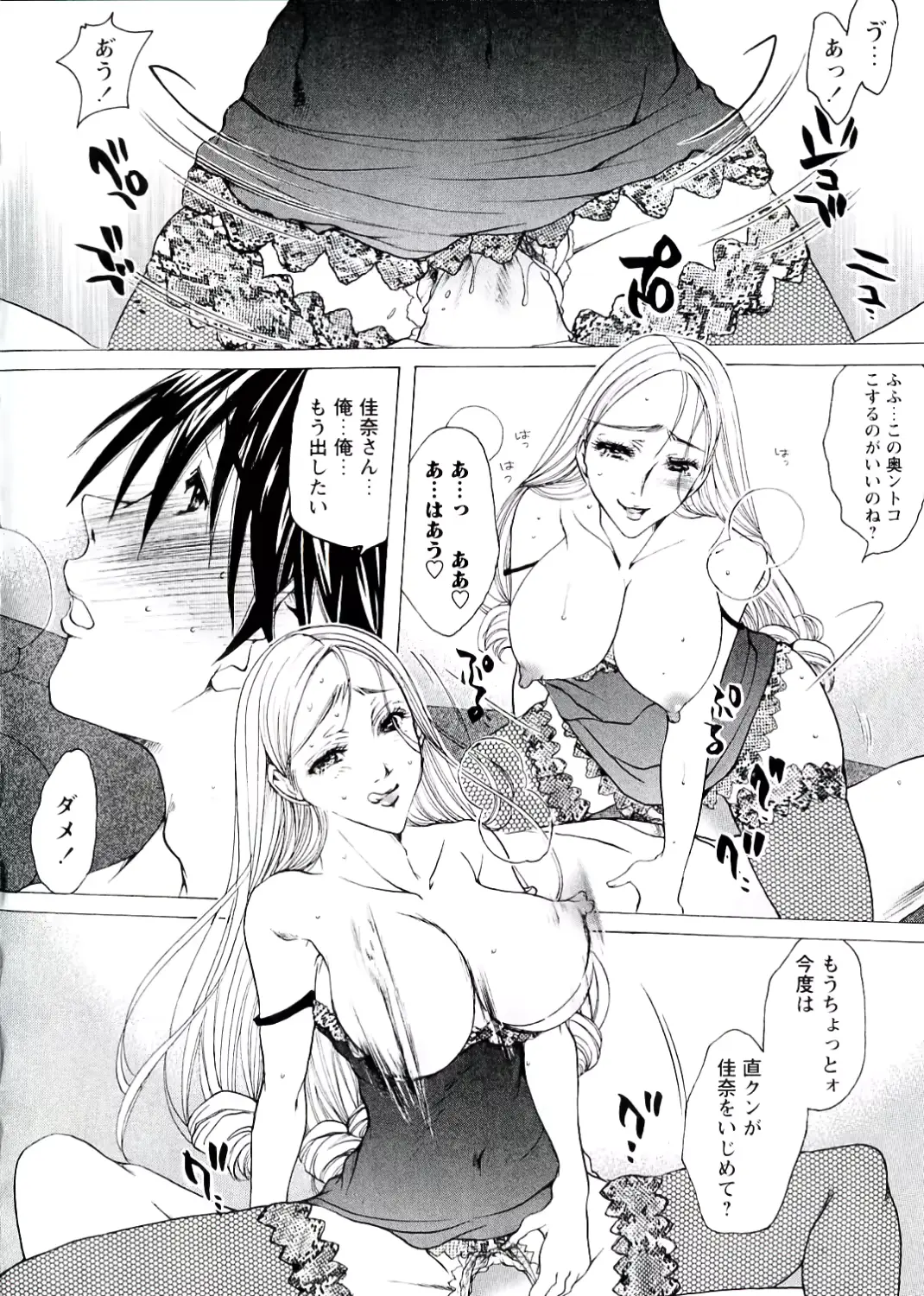 웹툰 이미지 134