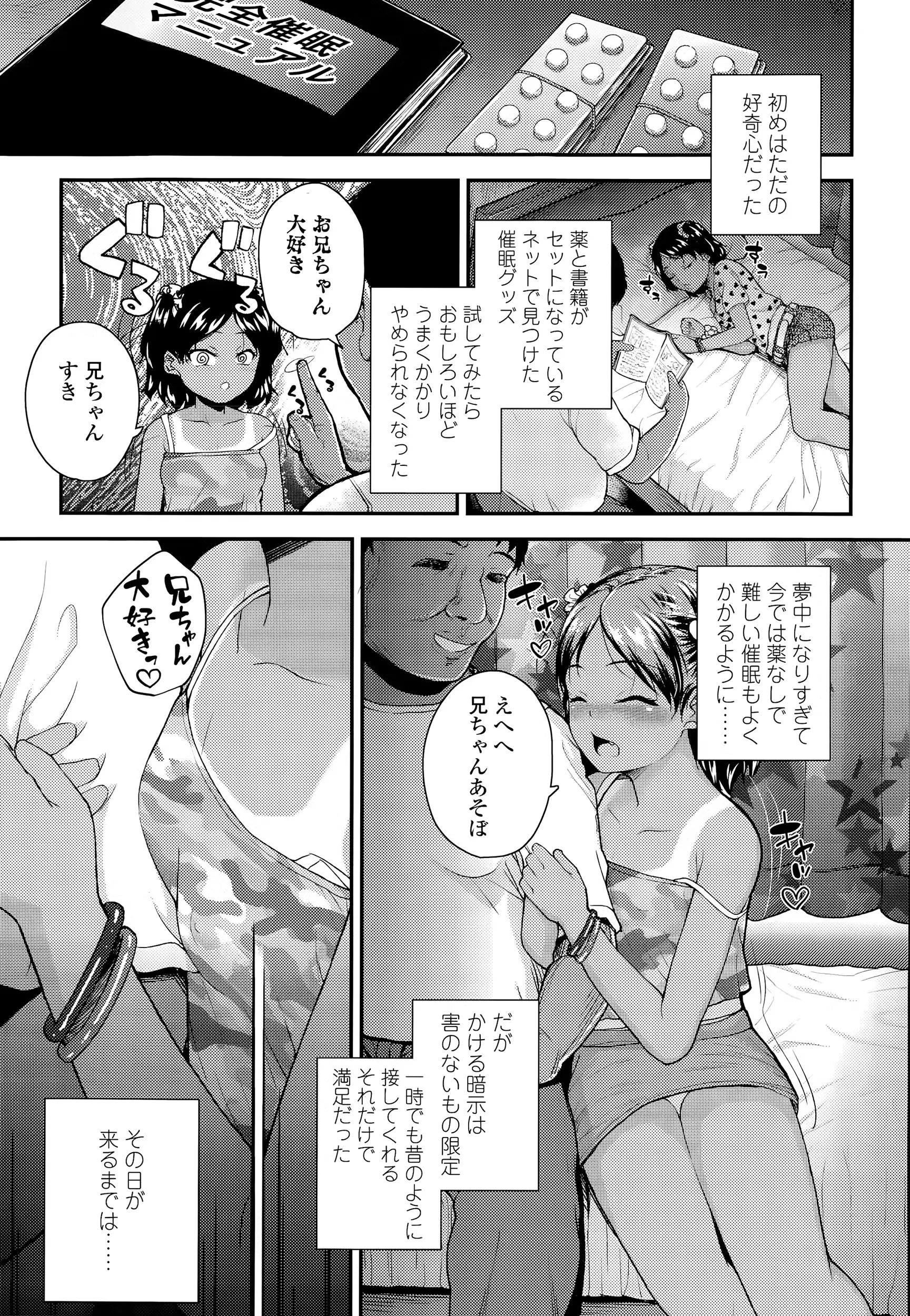 웹툰 이미지 66