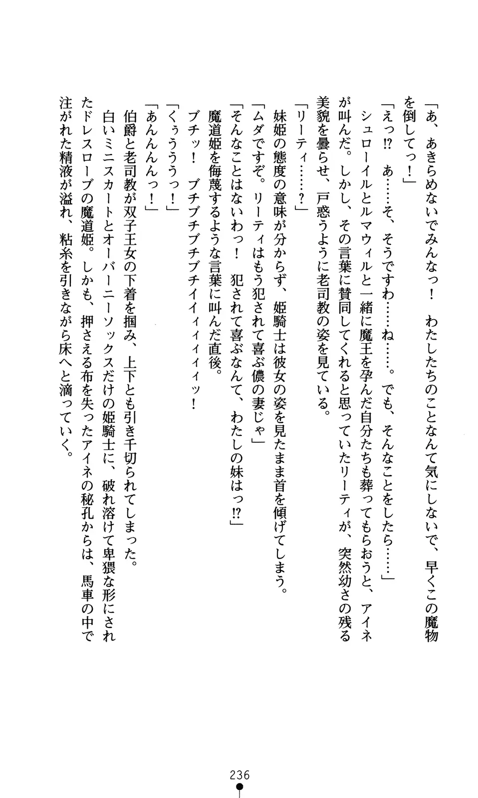 웹툰 이미지 251