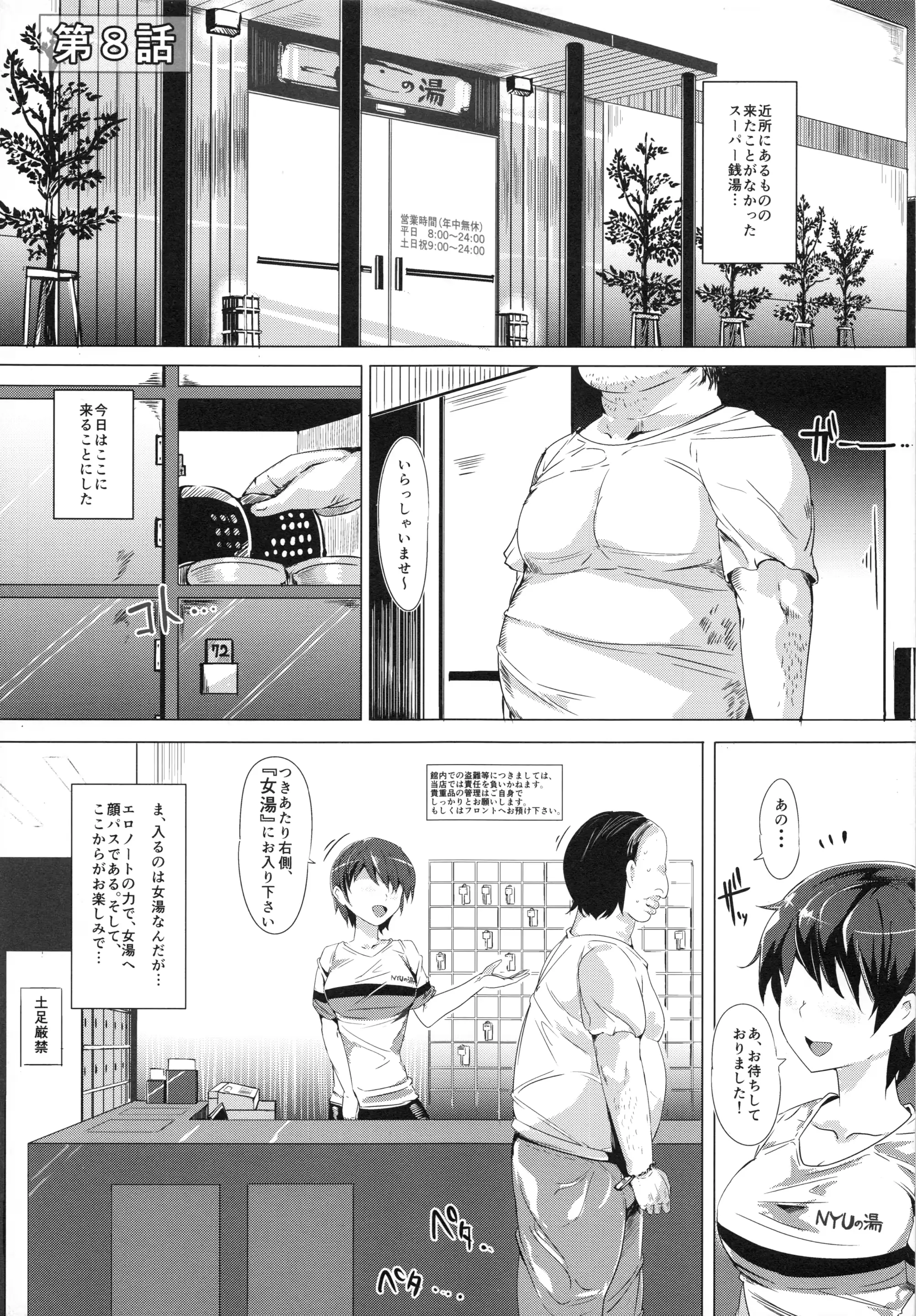 웹툰 이미지 27