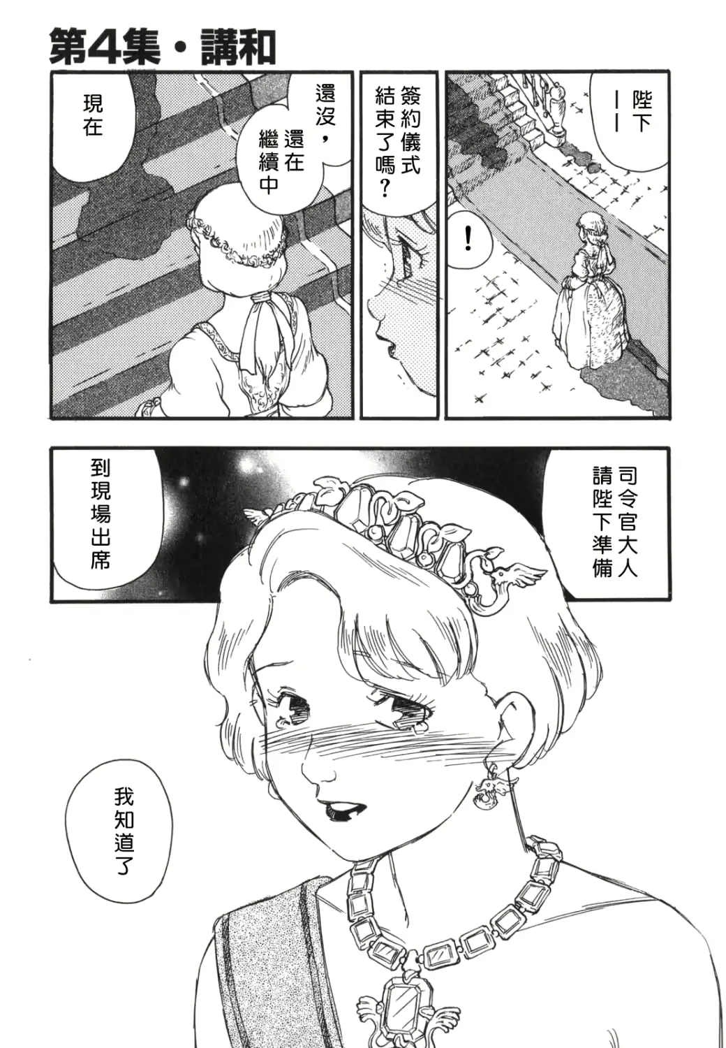웹툰 이미지 84