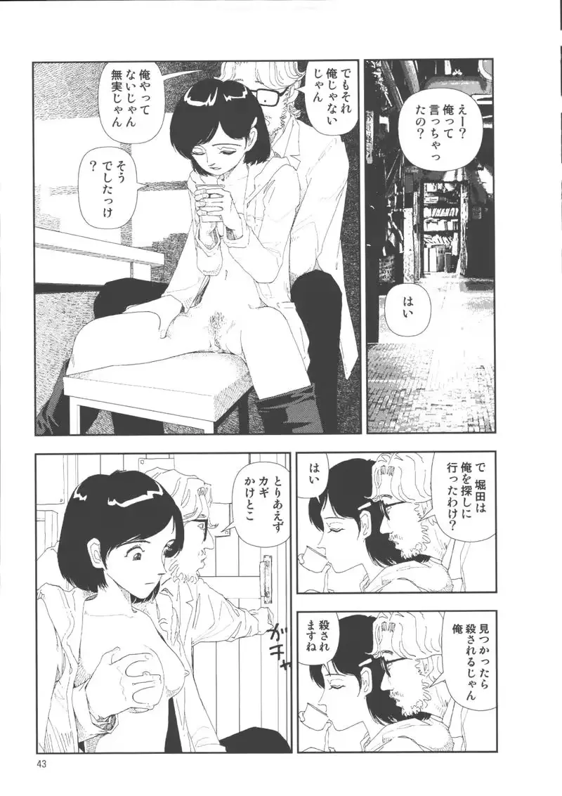 웹툰 이미지 46