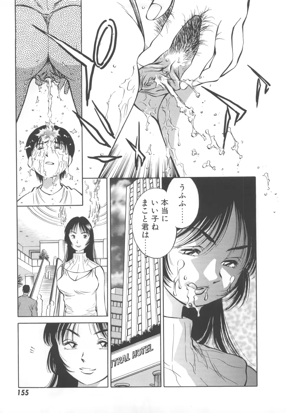 웹툰 이미지 156