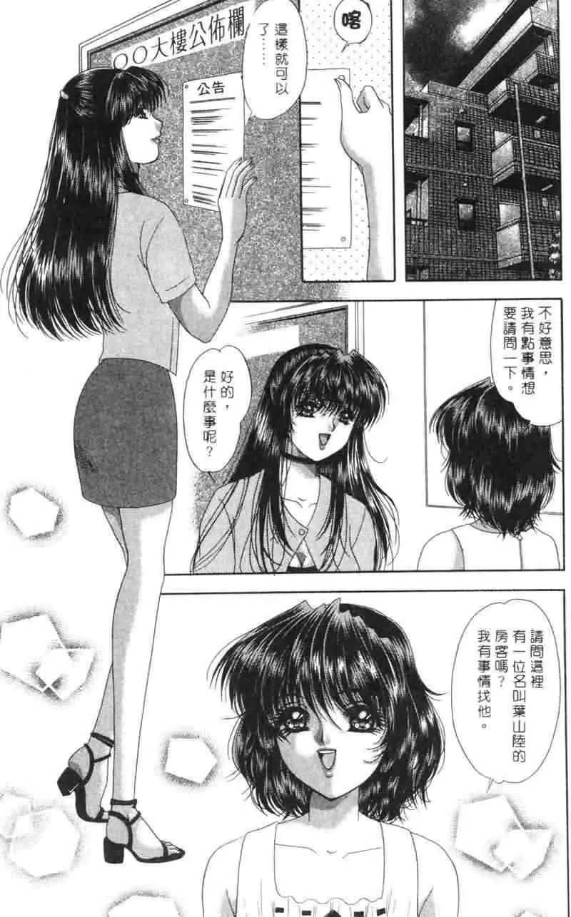 웹툰 이미지 116