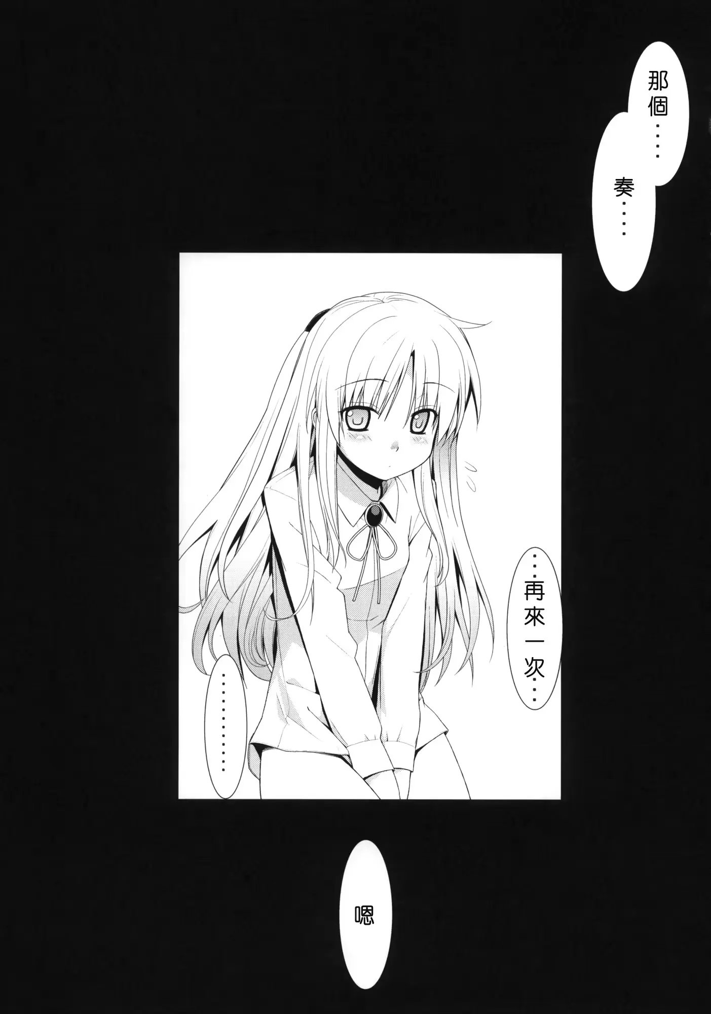 웹툰 이미지 19