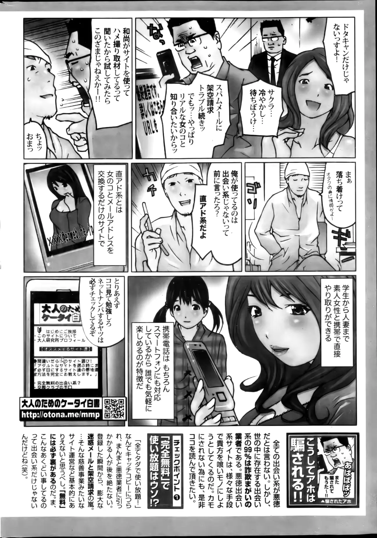 웹툰 이미지 245
