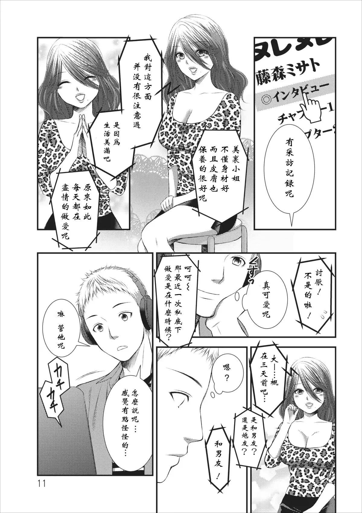 웹툰 이미지 10