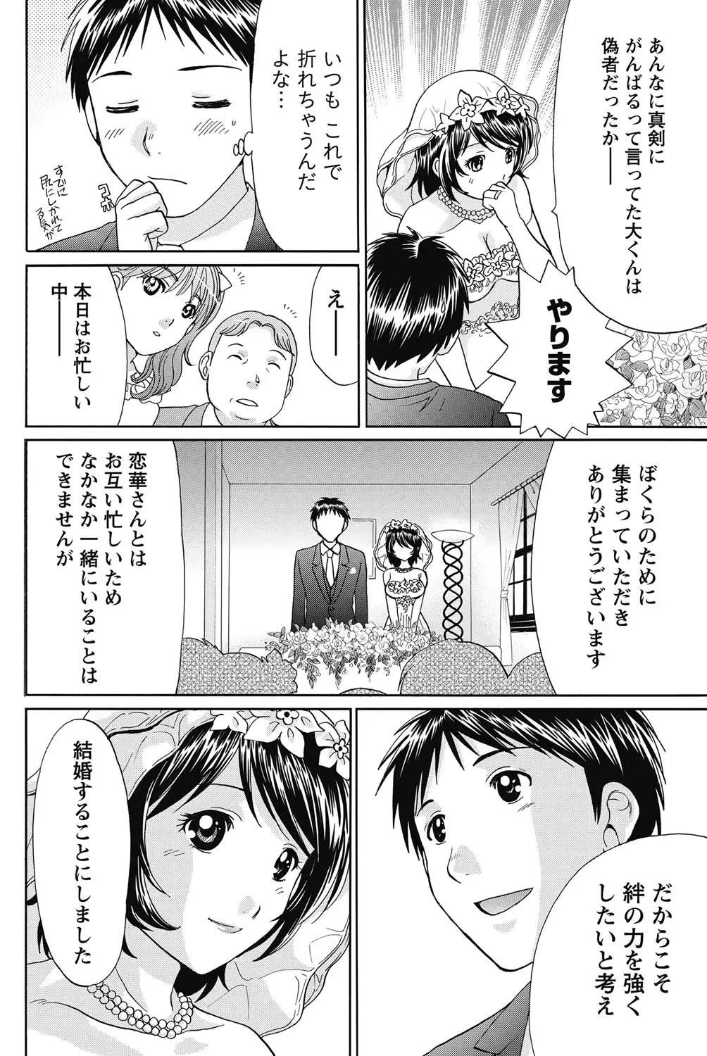 웹툰 이미지 76