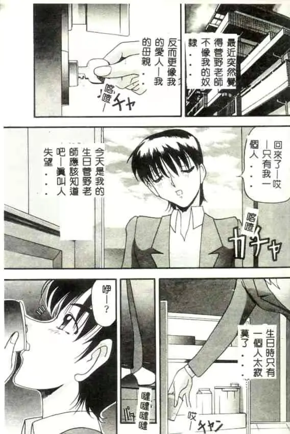 웹툰 이미지 148