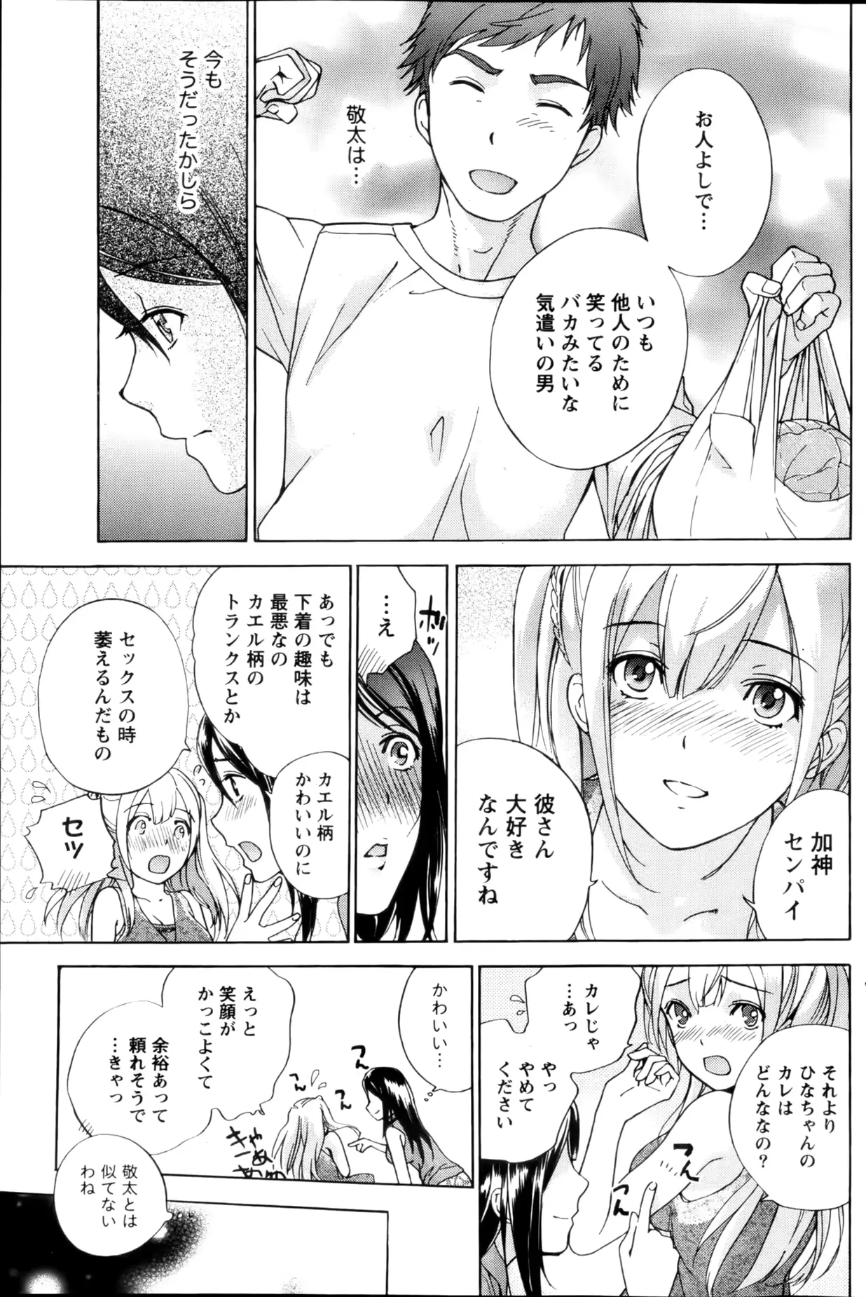 웹툰 이미지 117
