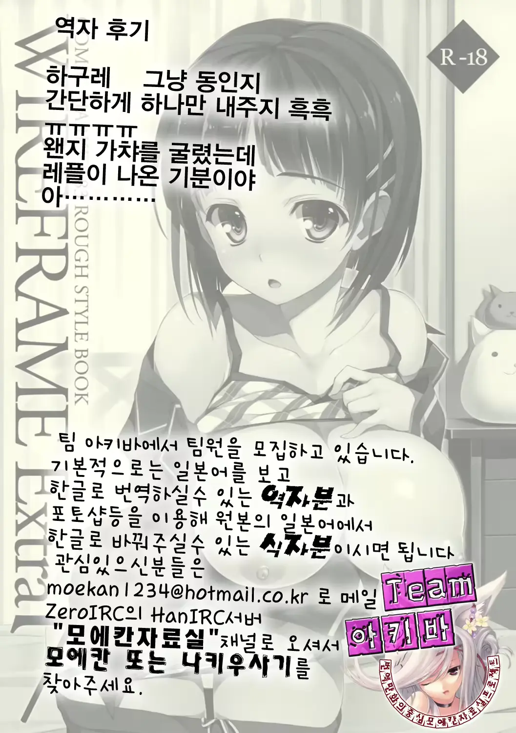 웹툰 이미지 13