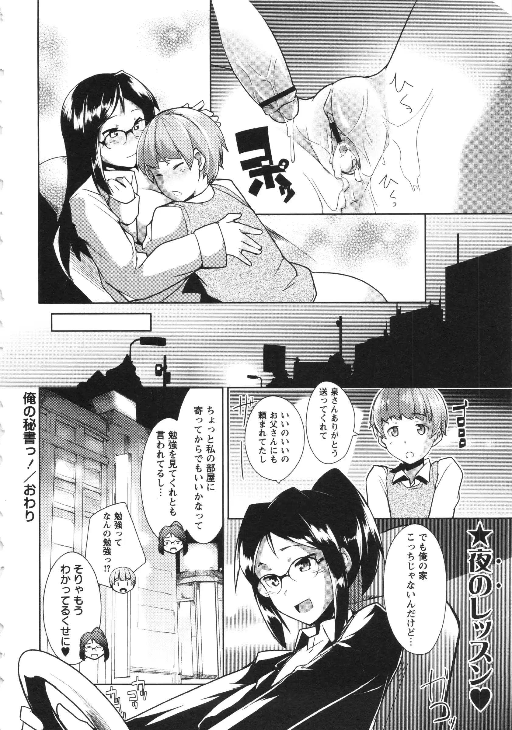 웹툰 이미지 229