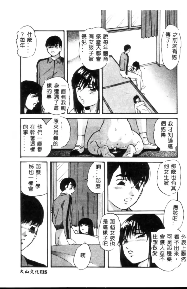 웹툰 이미지 125