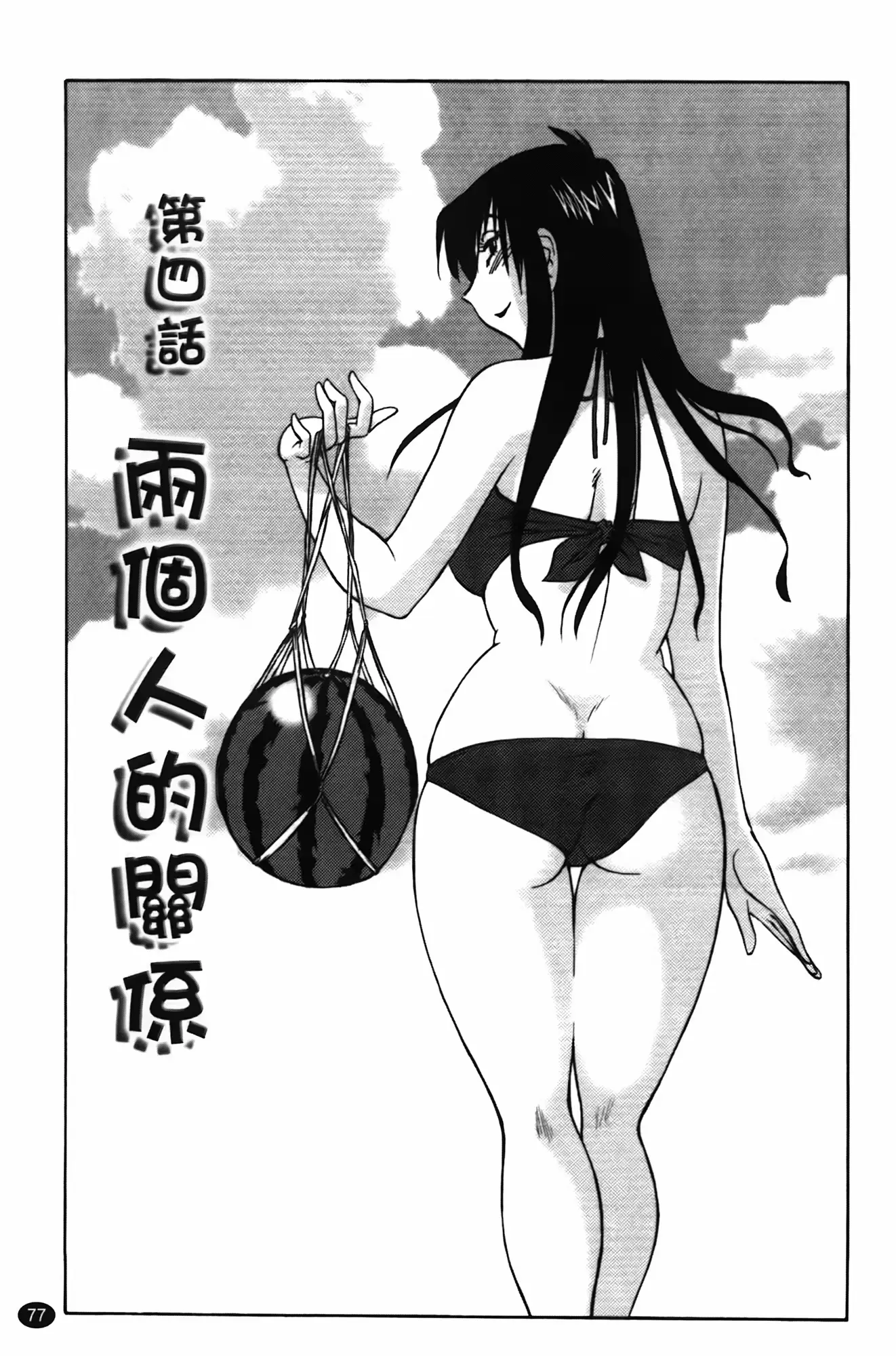 웹툰 이미지 77