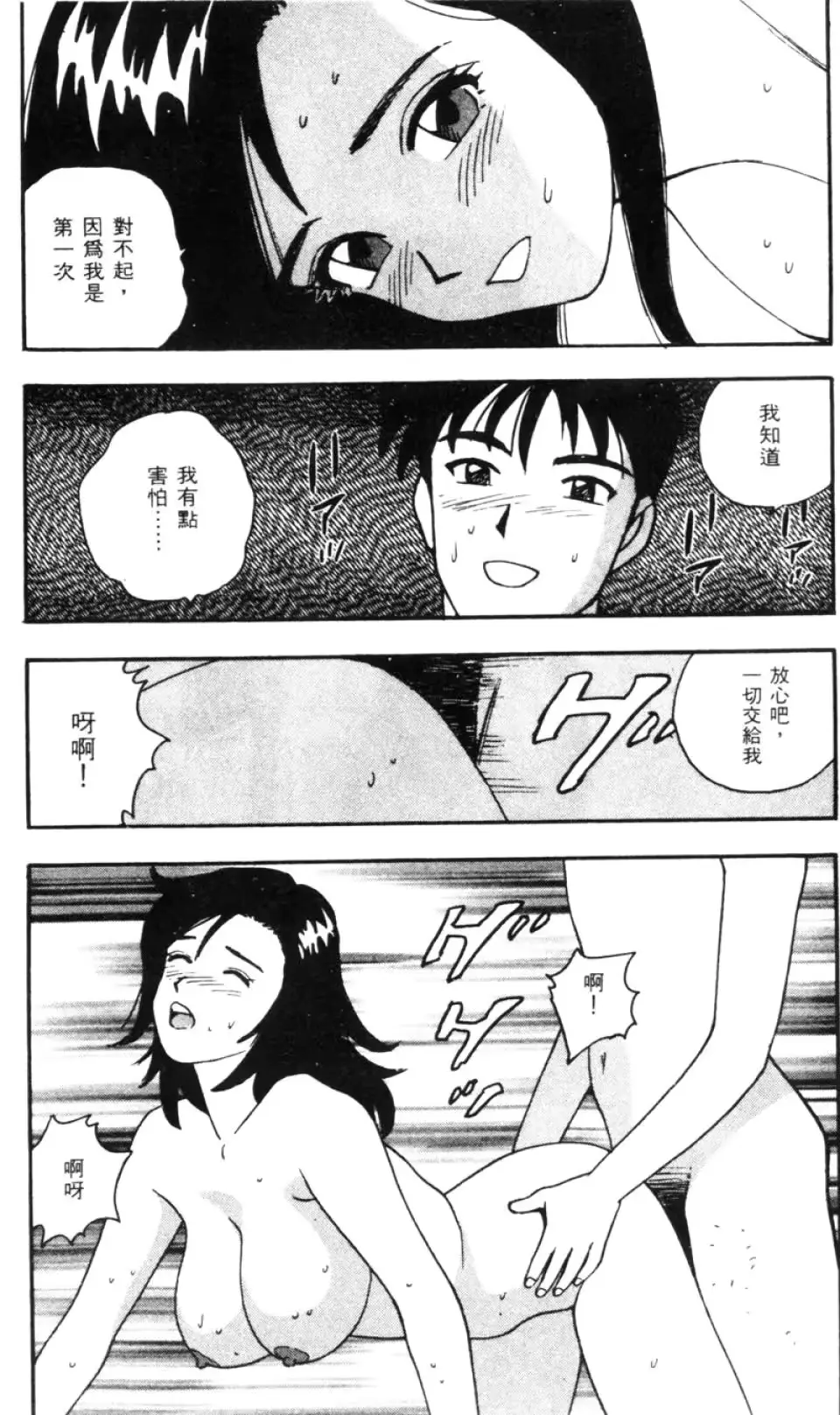 웹툰 이미지 120