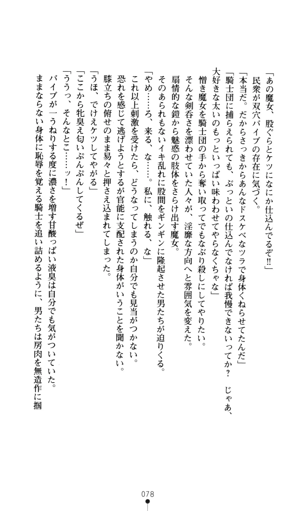 웹툰 이미지 90