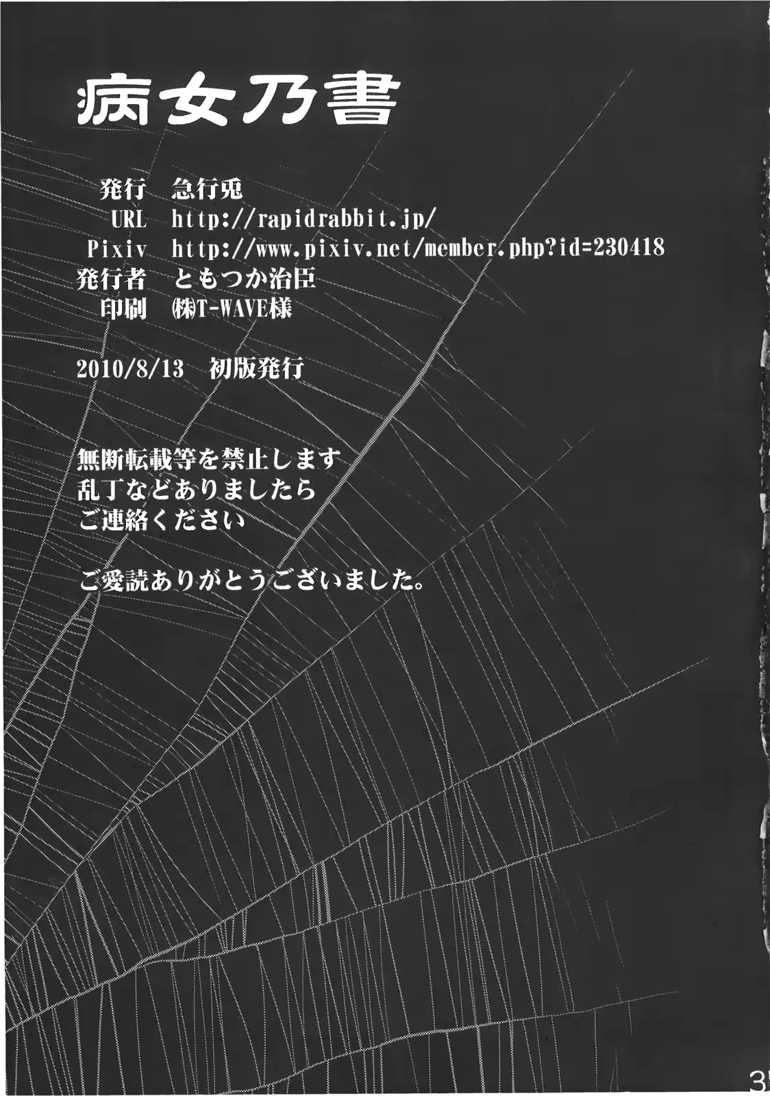 웹툰 이미지 36