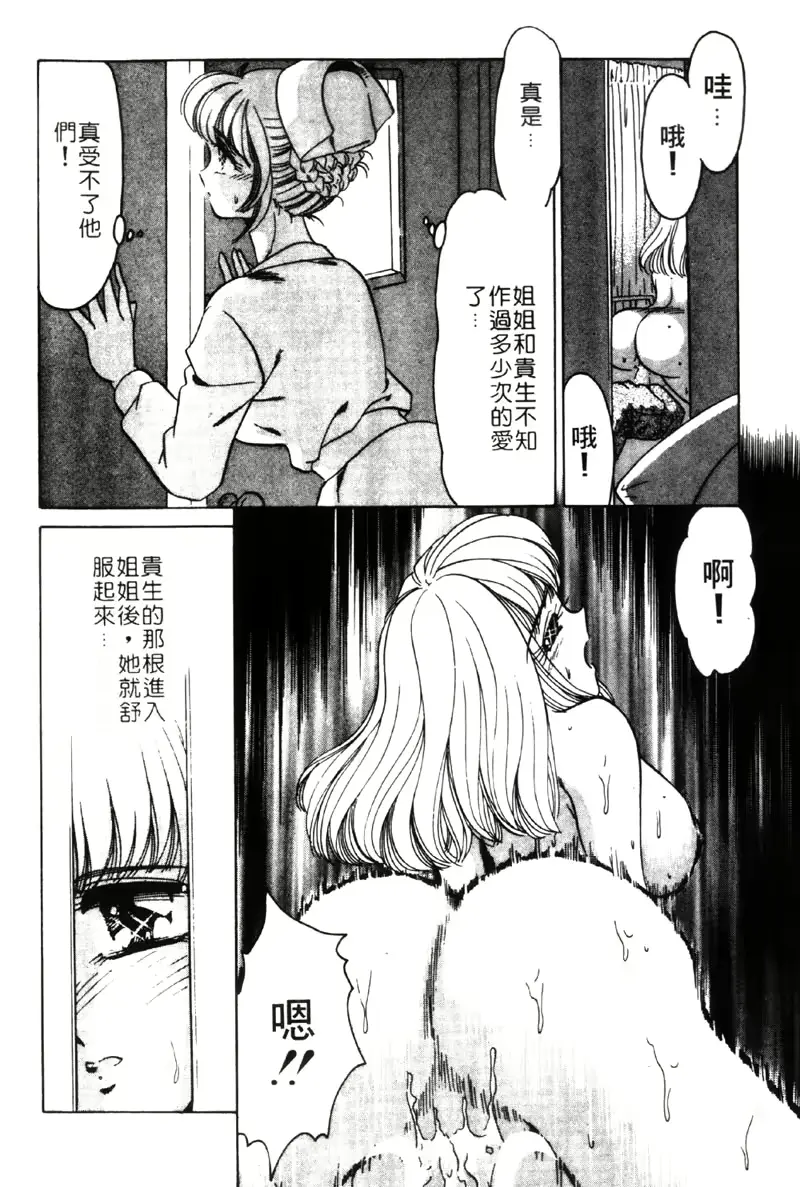 웹툰 이미지 41