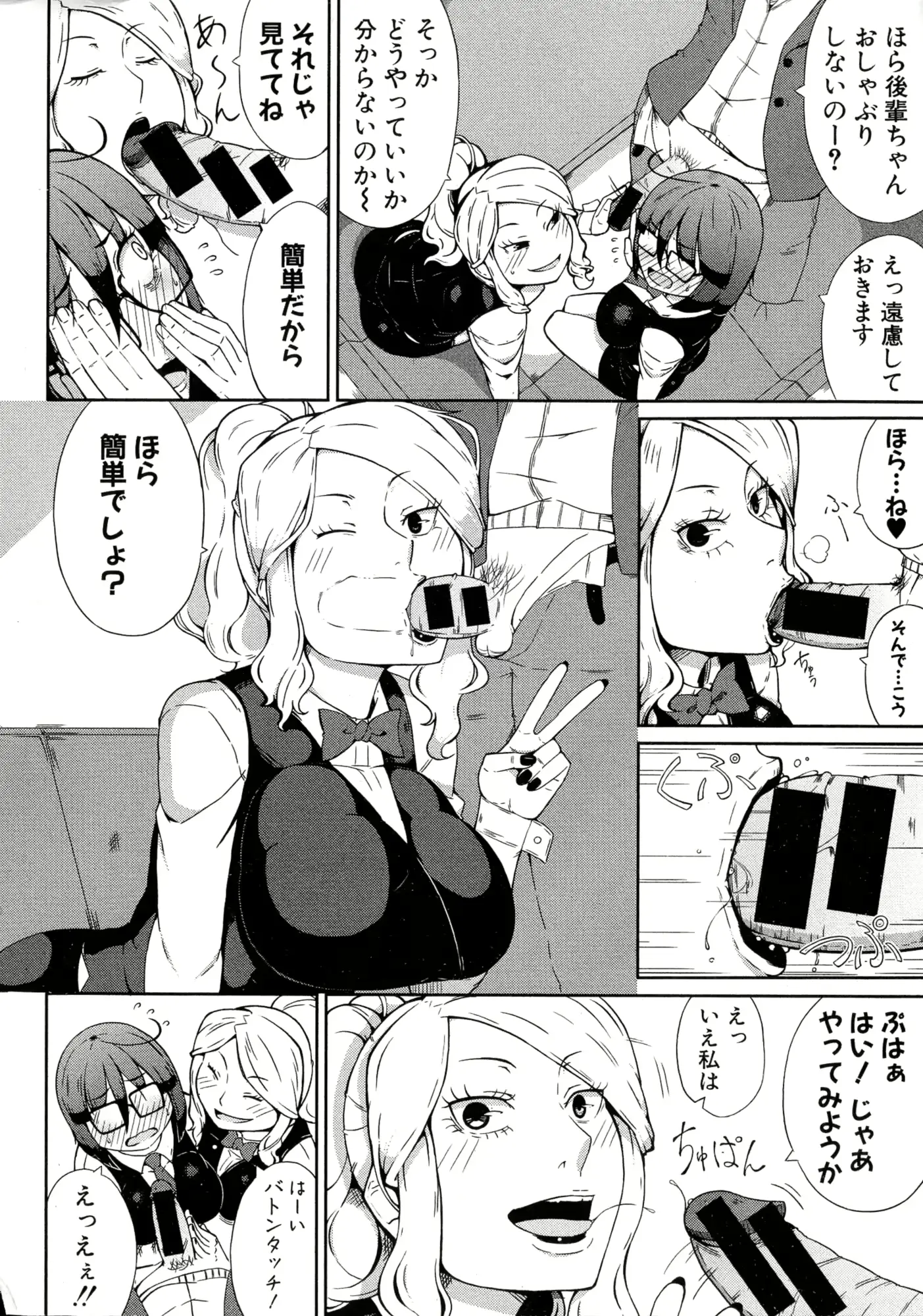 웹툰 이미지 297