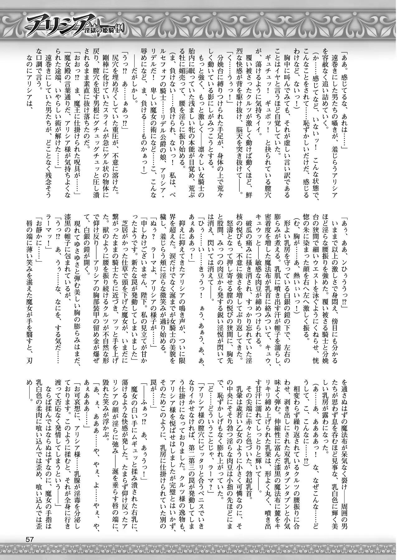 웹툰 이미지 45