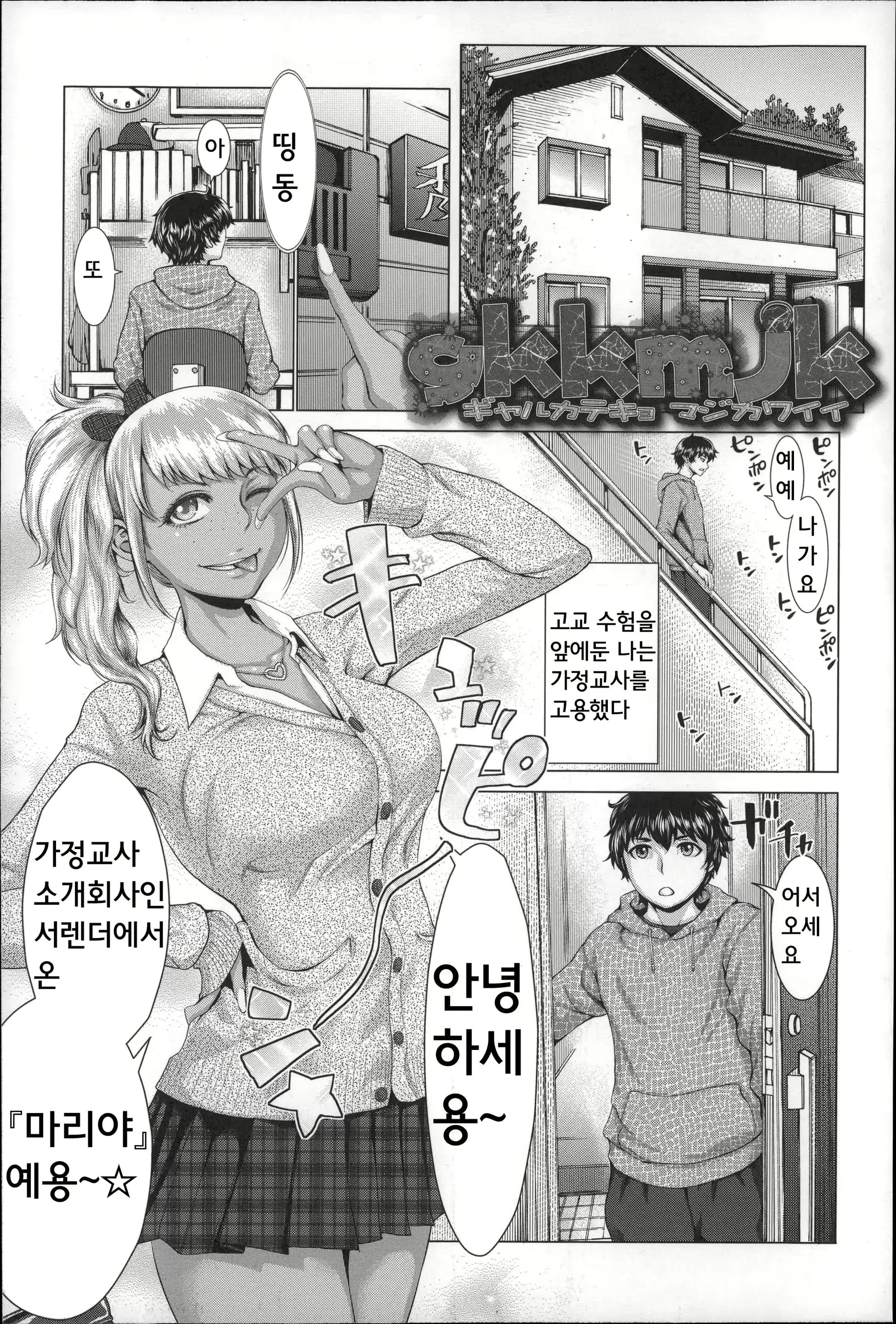 웹툰 이미지 3