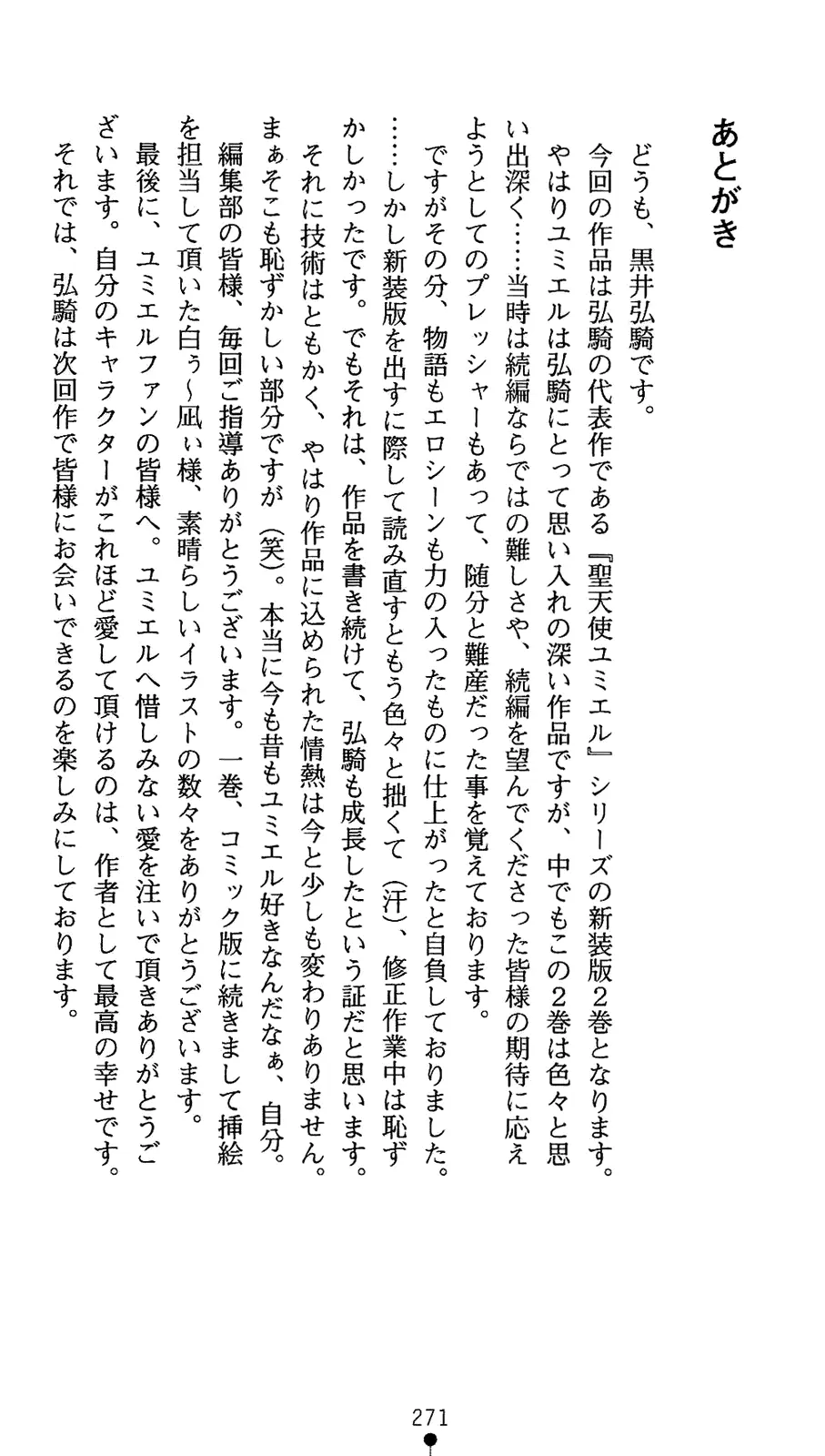 웹툰 이미지 288