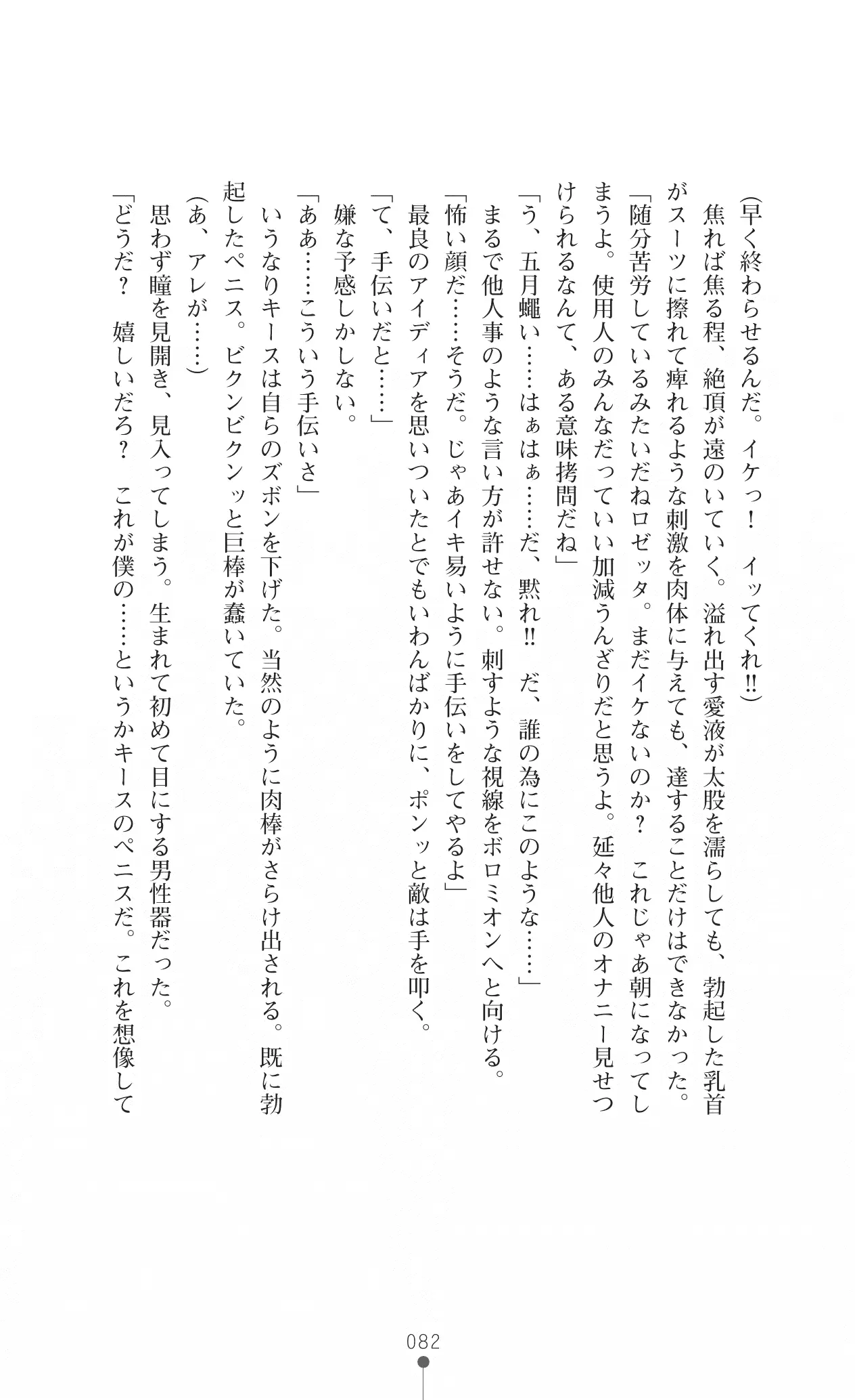 웹툰 이미지 94