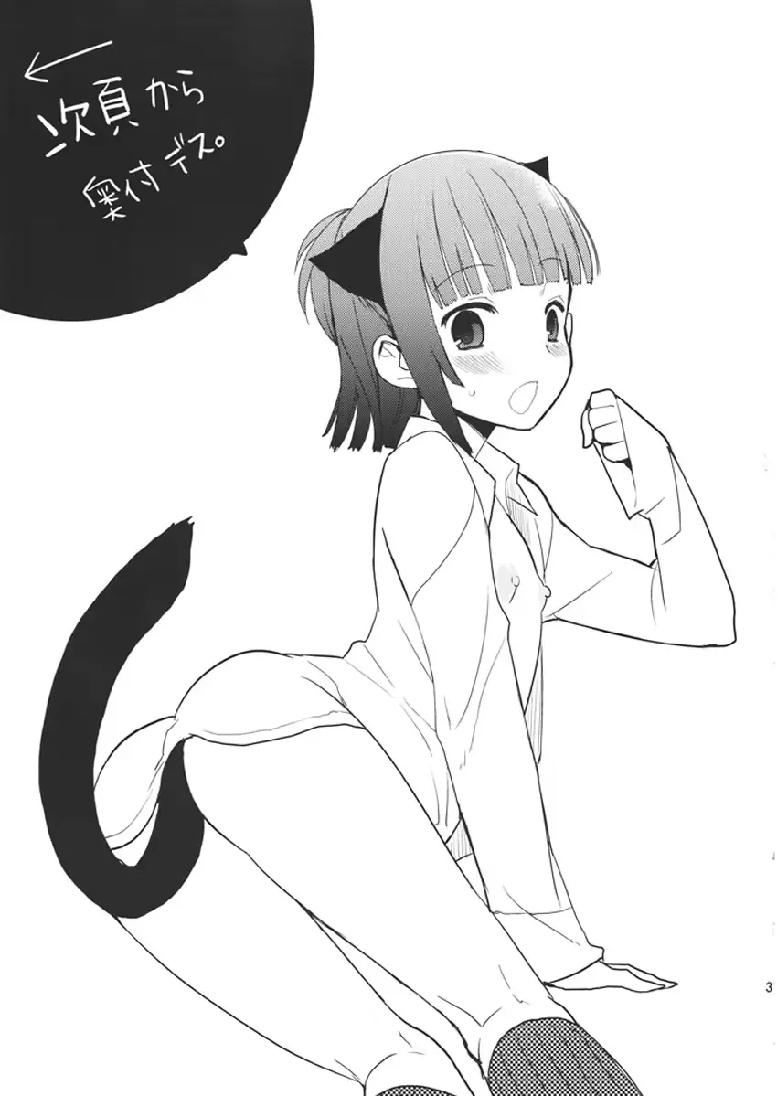 웹툰 이미지 34