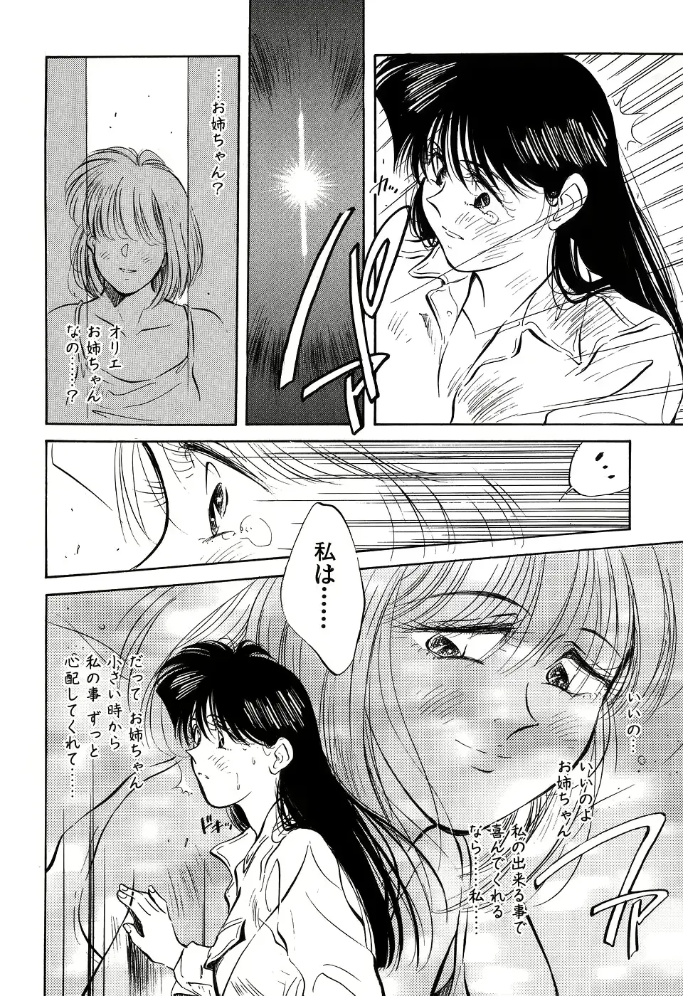 웹툰 이미지 218