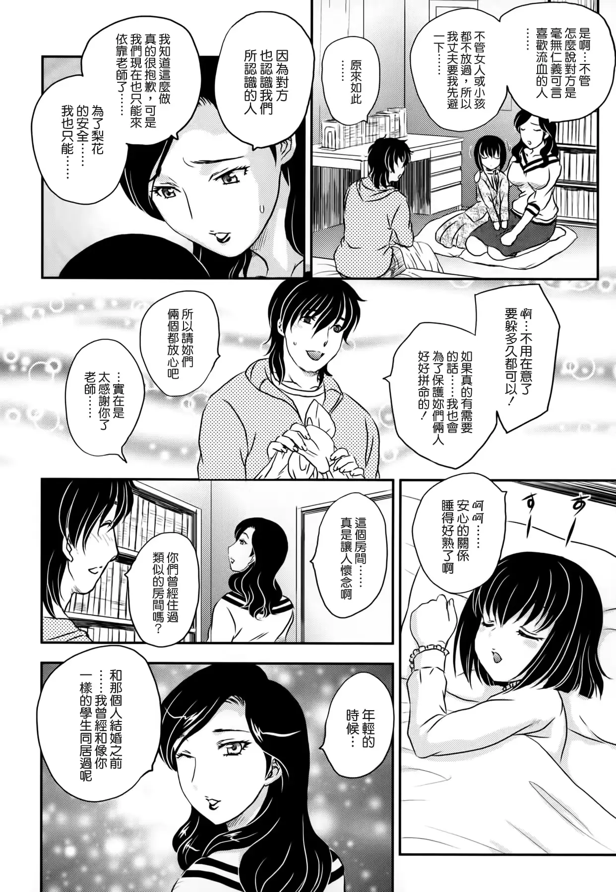 웹툰 이미지 85
