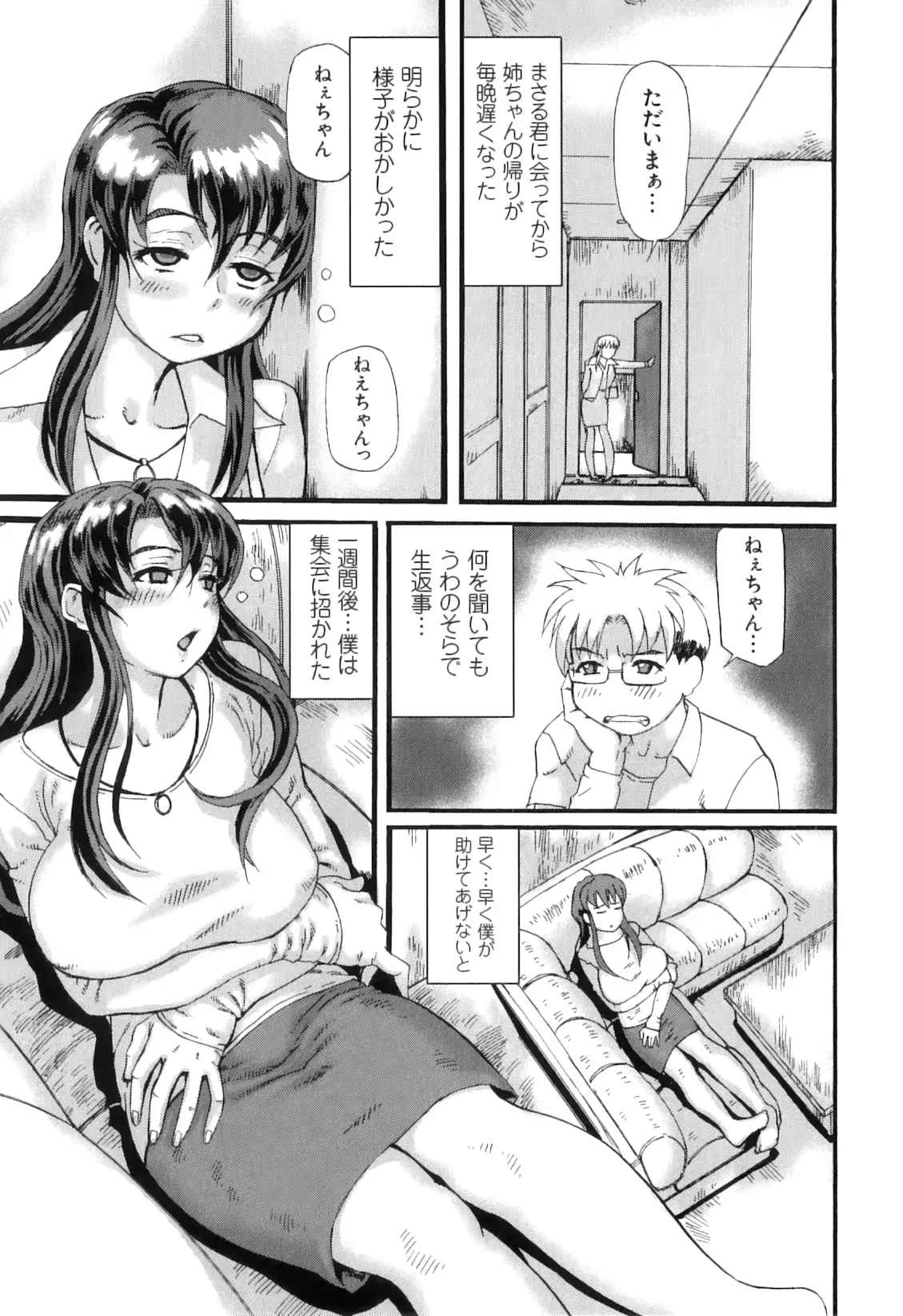 웹툰 이미지 152