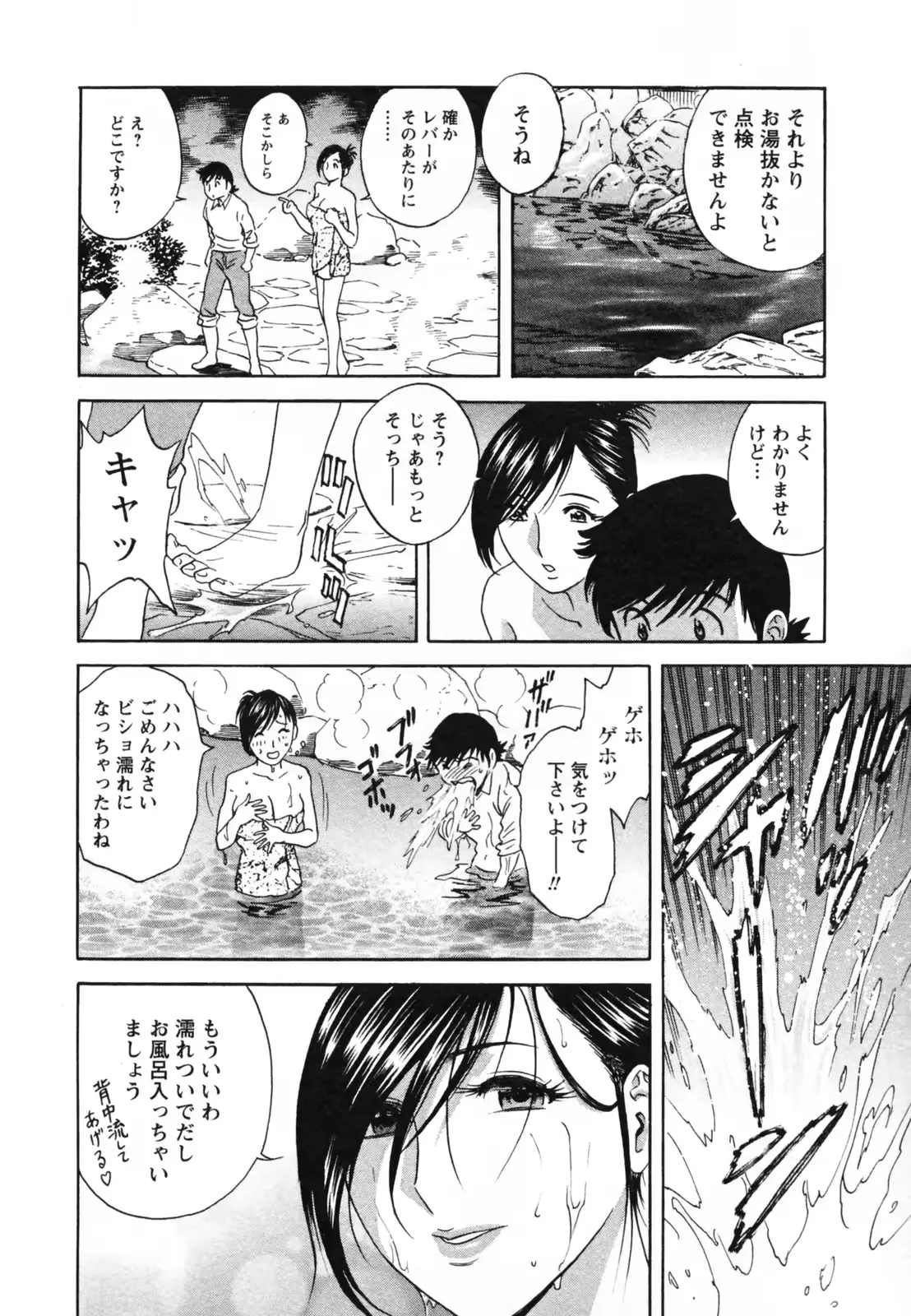 웹툰 이미지 101