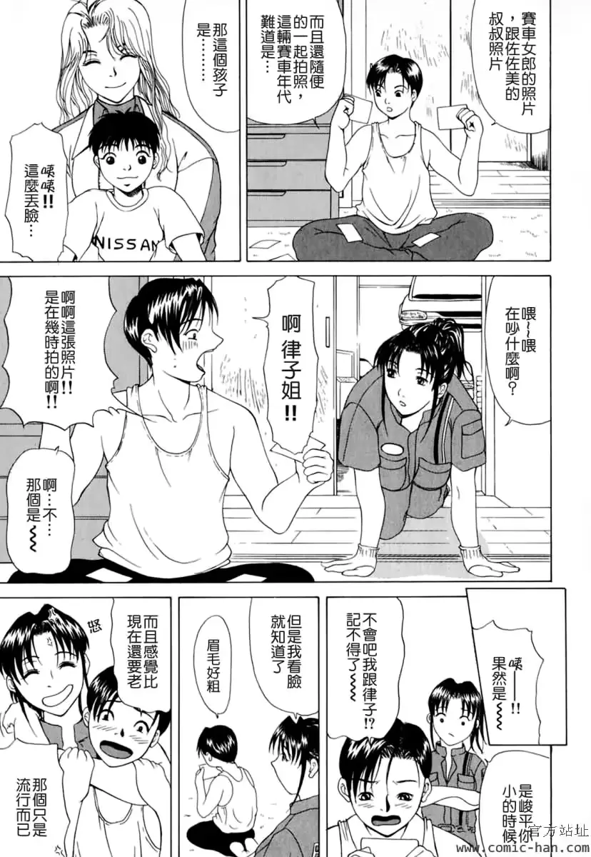 웹툰 이미지 118