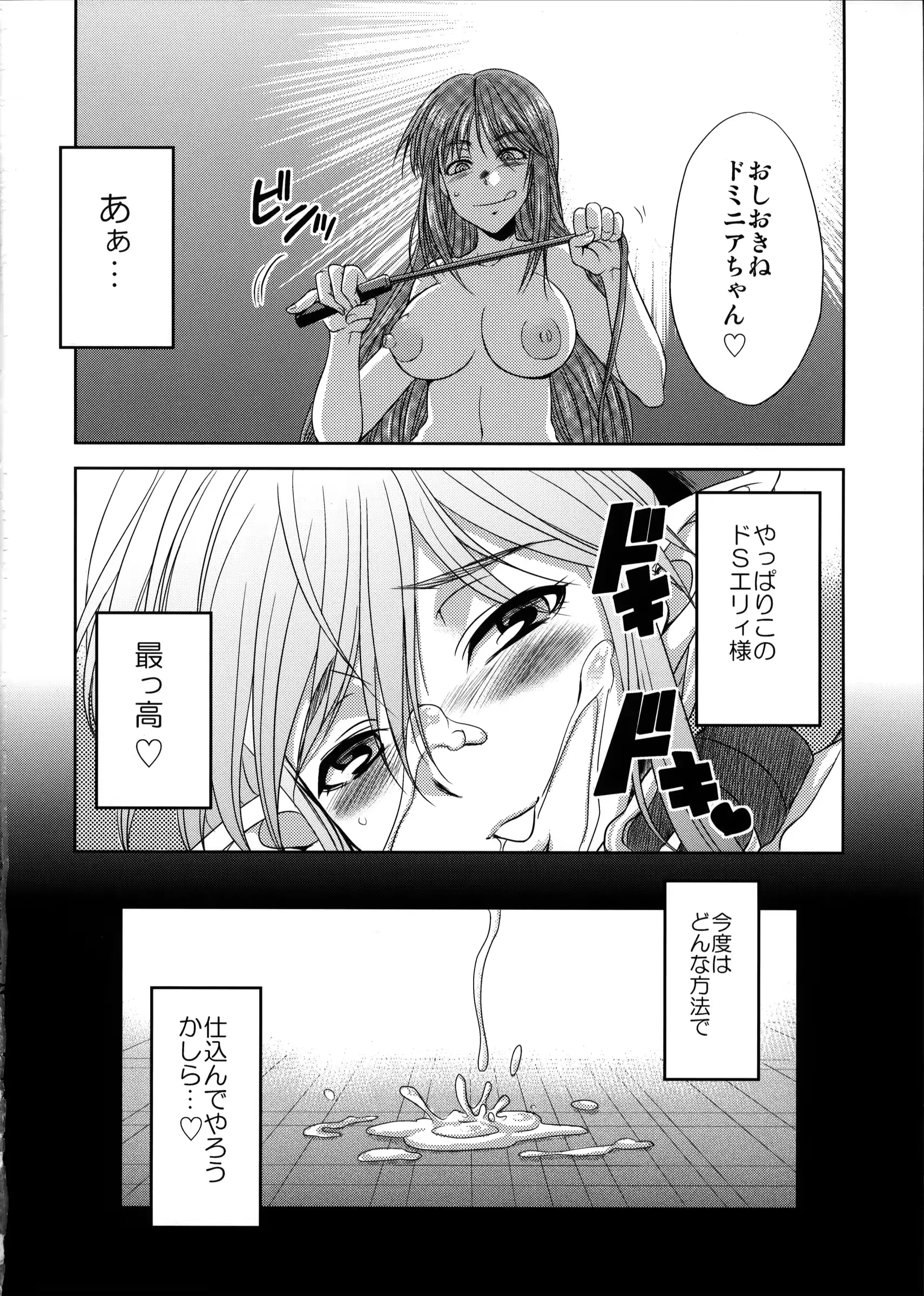 웹툰 이미지 26