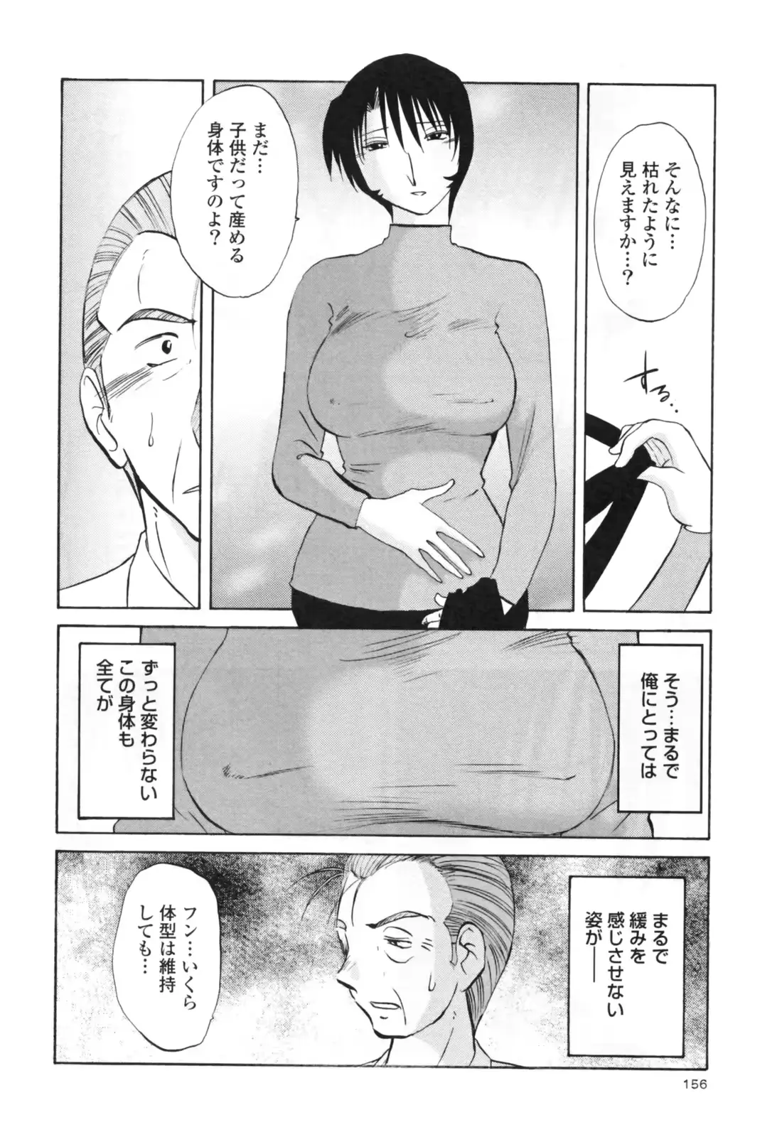 웹툰 이미지 161