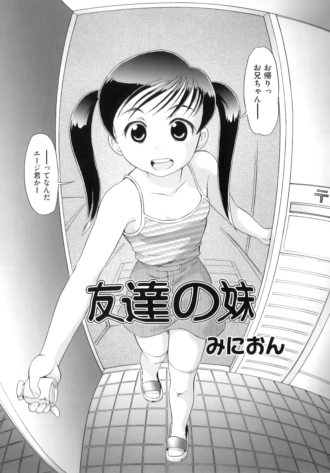 웹툰 이미지 35