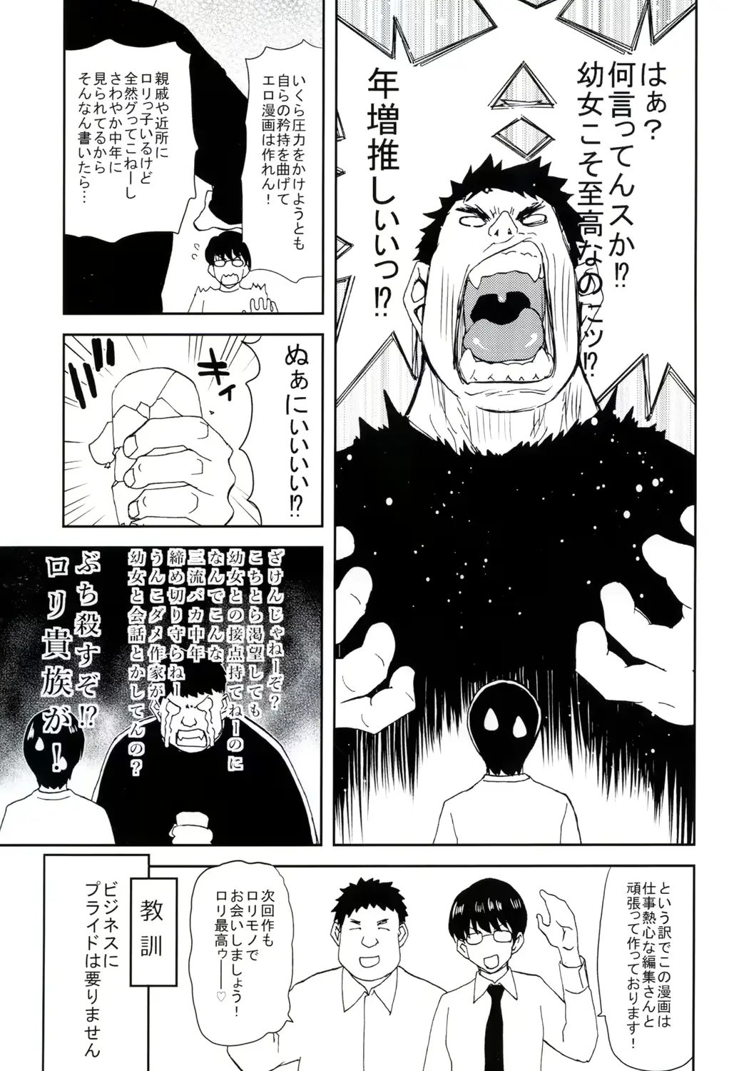 웹툰 이미지 228