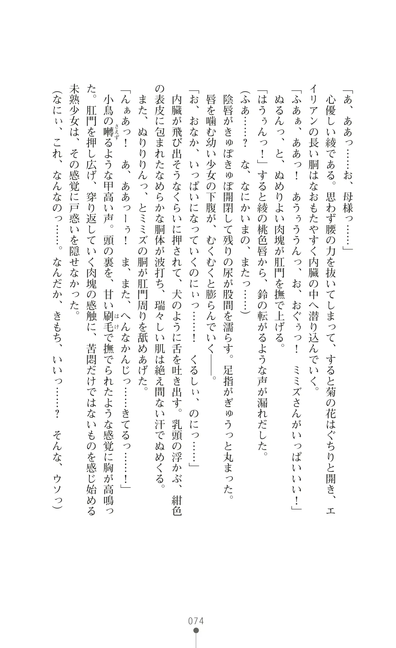 웹툰 이미지 90