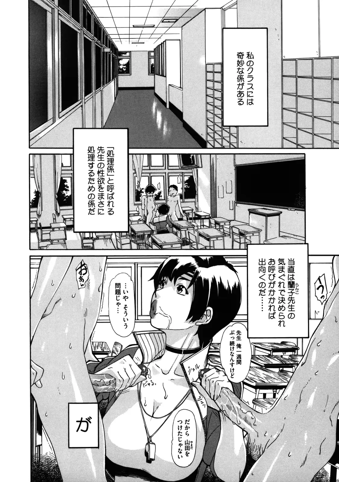 웹툰 이미지 132